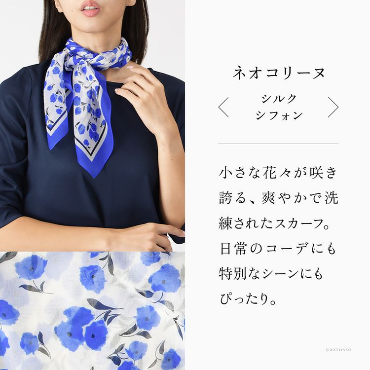 ゆ*え様 【新品】45R ネイビー色花柄スカーフ　日本製　HANDPRINTED 花柄 大判 シルクスカーフ 正方形 日本製 横浜スカーフ 母の日 ギフト