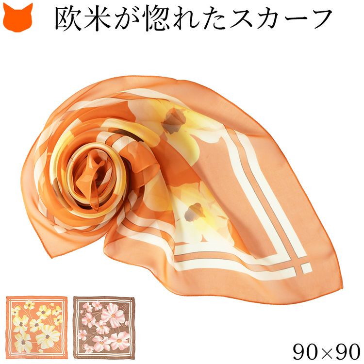 シルクスカーフ ブランド 日本製 横浜スカーフ 国産 レディース 花柄