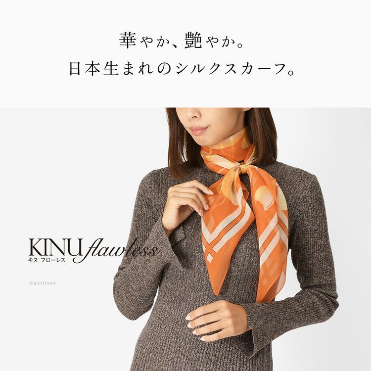 シルクスカーフ ブランド 日本製 横浜スカーフ 国産 レディース 花柄