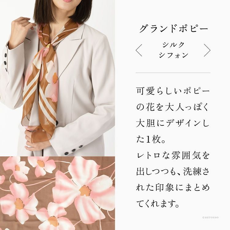 シルクスカーフ ブランド 日本製 横浜スカーフ 国産 レディース 花柄
