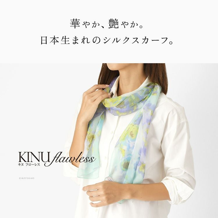 Giorgio Armani 花柄　シルクショール Vintage 1970's 1980's Scarf Silk Adorned With Fringe *giorgio