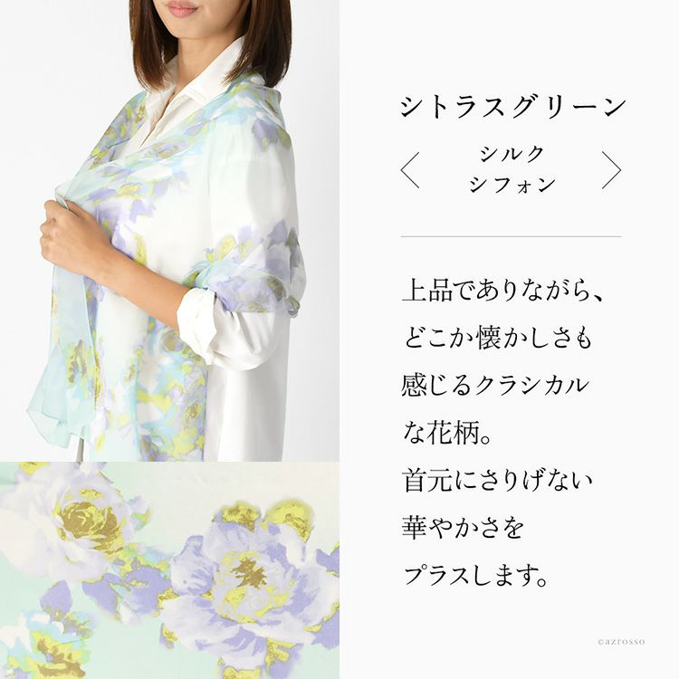 ストール シルクスカーフ 花柄 シフォン 日本製 45x160cm 横浜スカーフ