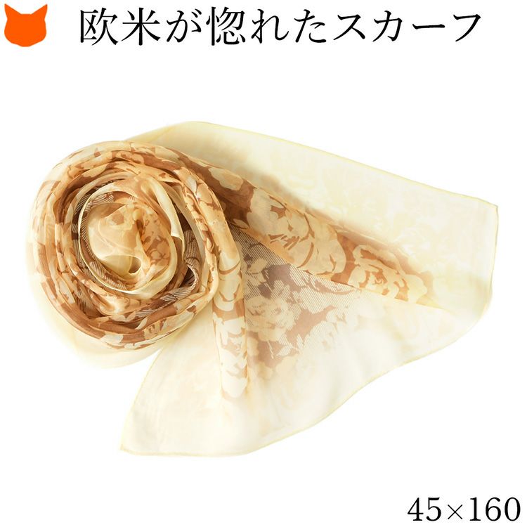 ドルチェ&ガッバーナ フラワー スカーフ ショール シルク100 花柄 ベージュ 楽天市場】日本製 スカーフ シルク 長方形 縦長 シルク100% 伝統 横浜