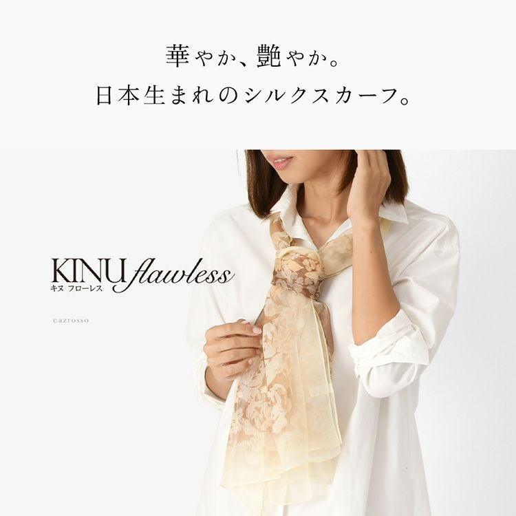 シルクストール 花柄 シフォン 日本製 ブランド 45x160cm 横浜スカーフ