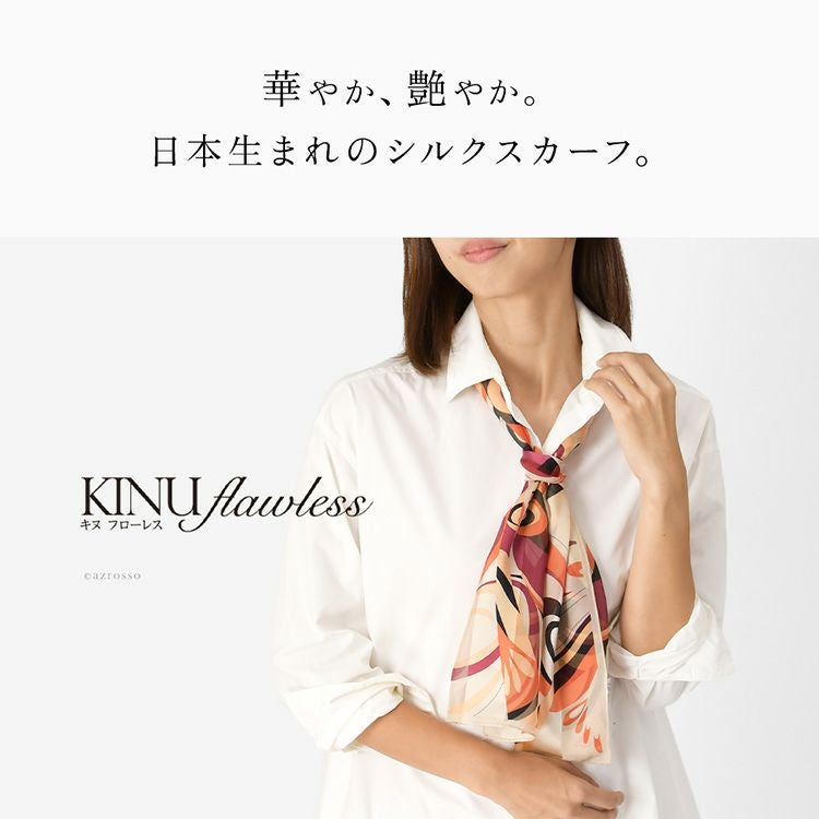 シルクスカーフ ブランド 日本製 横浜スカーフ 国産 レディース 幾何学