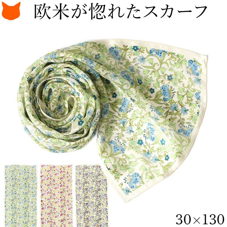シルクスカーフ ブランド 日本製 横浜スカーフ 国産 レディース 花柄