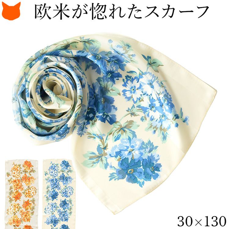 シルクスカーフ ブランド 日本製 横浜スカーフ 国産 レディース 花柄