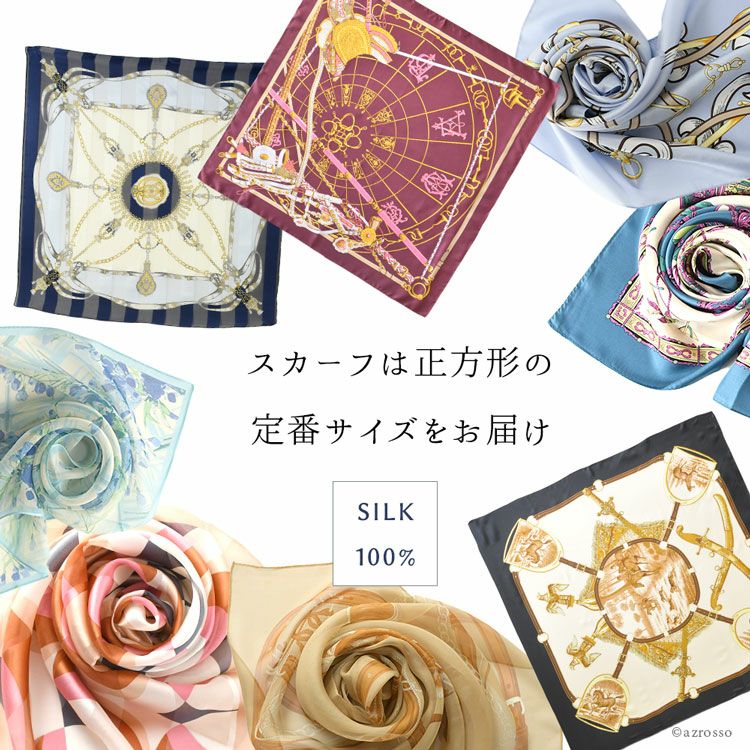 日本製シルクスカーフとスカーフリングの2点セット 横浜スカーフ