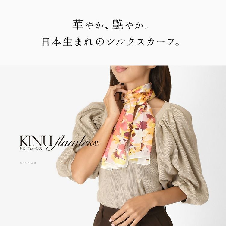 シルクストール 花柄 サテン 日本製 ブランド 30x130cm 横浜スカーフ