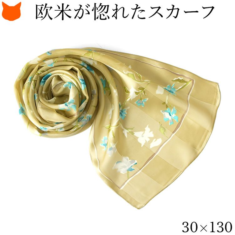 シルクストール 花柄 サテン 日本製 ブランド 30x130cm 横浜スカーフ