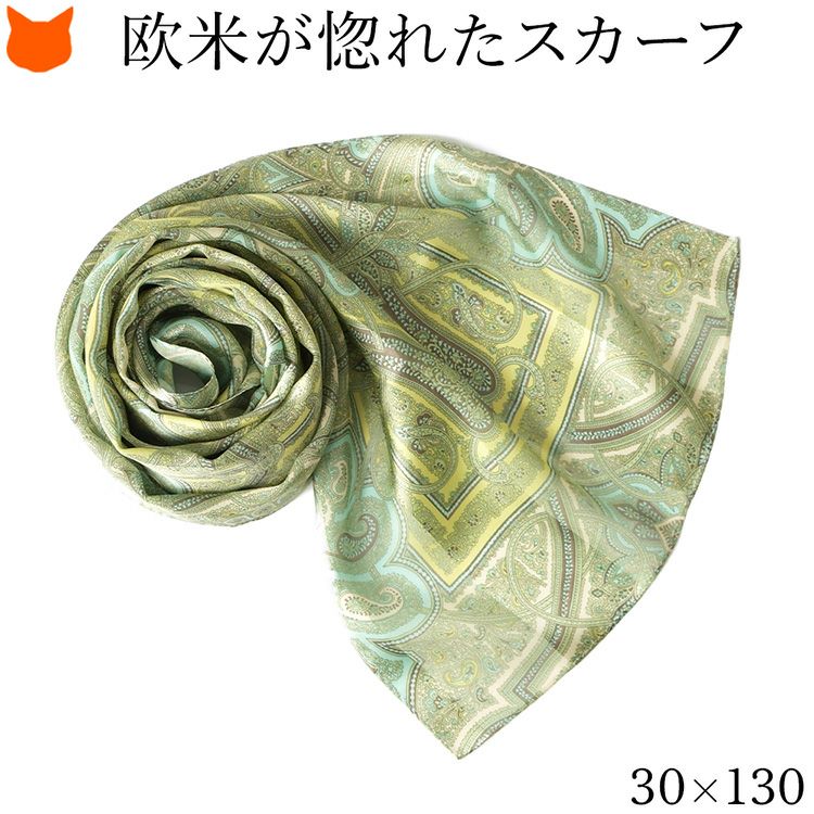 ペルシャ柄 シルクスカーフの通販｜ブランドセレクトシンフーライフ