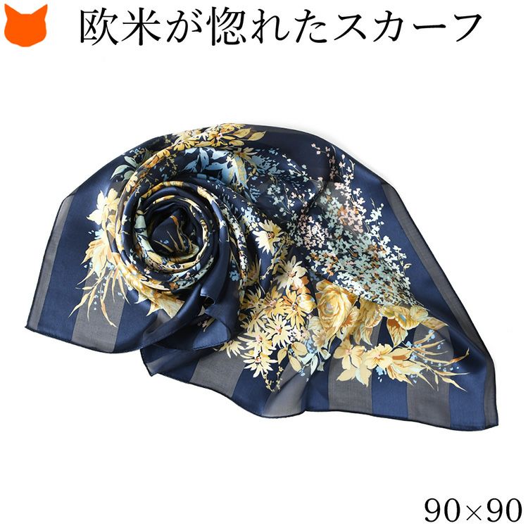 シルクスカーフ ブランド 日本製 横浜スカーフ 国産 レディース 花柄