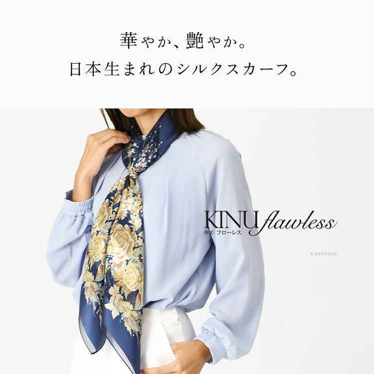 シルクスカーフ ブランド 日本製 横浜スカーフ 国産 レディース 花柄