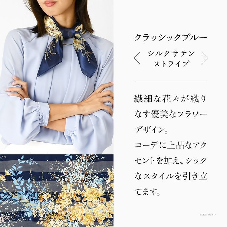 シルクスカーフ ブランド 日本製 横浜スカーフ 国産 レディース 花柄