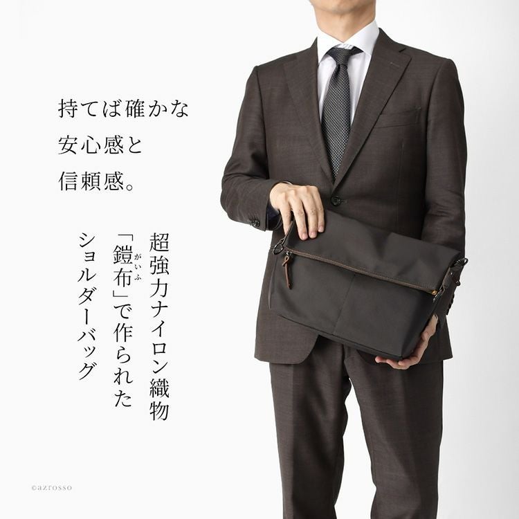口折れ ショルダーバッグ メンズ 軽量 ナイロン 日本製 豊岡製 鞄 服部