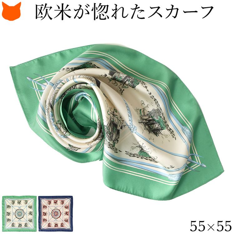 シルクスカーフ ブランド 日本製 横浜スカーフ 国産 レディース マリン