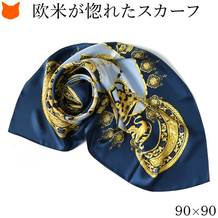 シルクスカーフ ブランド 日本製 横浜スカーフ 国産 レディース