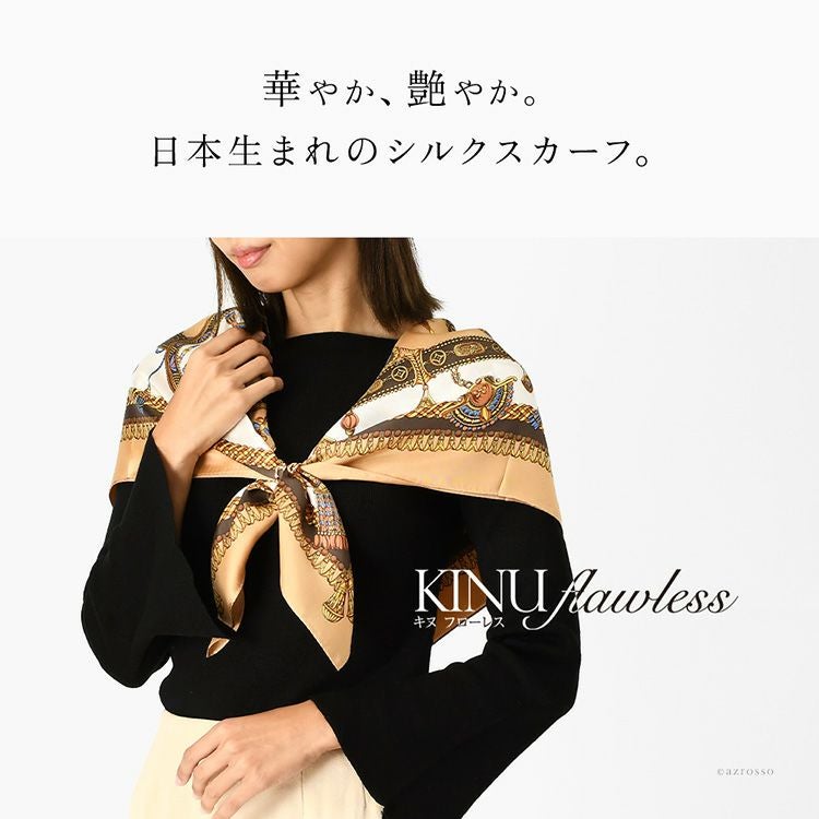 HEMISPHERESシルク スカーフ 馬具デザイン 馬具柄 大判 シルクスカーフ 正方形 日本製 ブランド 横浜スカーフ ギフト