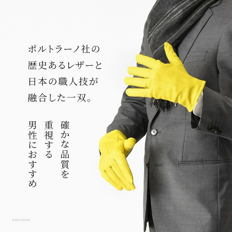 日本製 メンズ 手袋 本革 ラムレザー レザーグローブ 羊革 カシミヤ 日本製 メンズ 手袋 本革 ラムレザー レザーグローブ 羊革 カシミヤ
