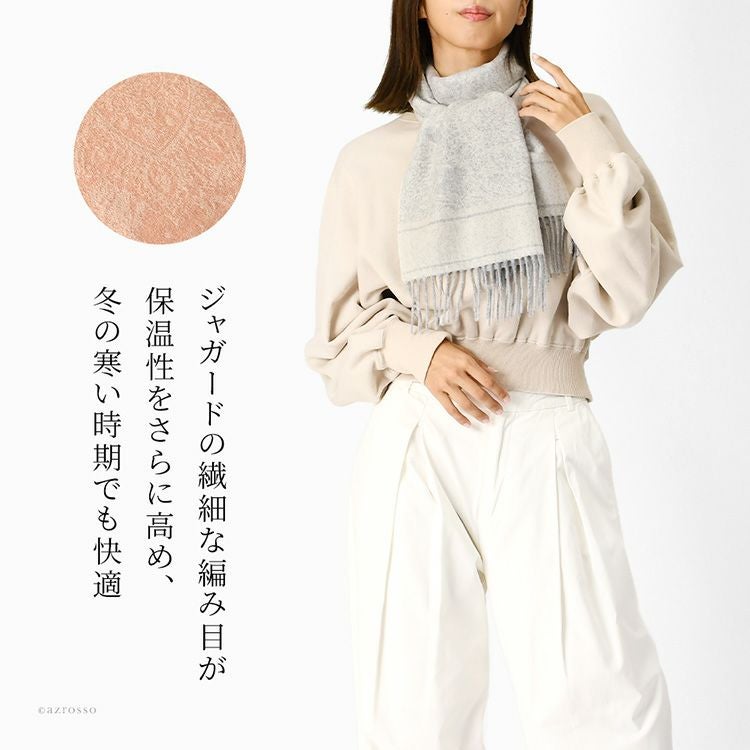 カシミヤマフラー レディース カシミヤ100% マフラー おしゃれ 秋 冬
