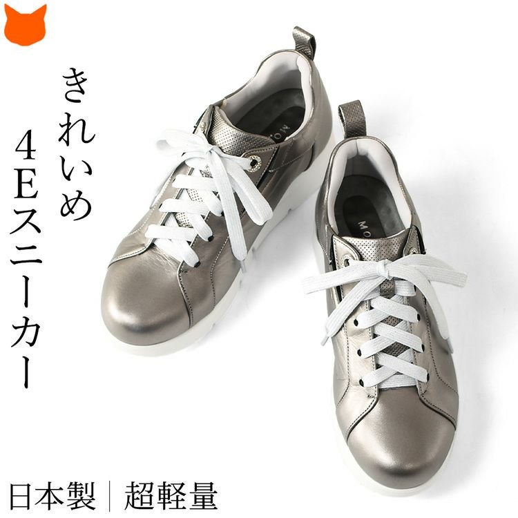 日本製 スニーカー レディース 幅広 4E 軽量 厚底 Monet モネ 243403