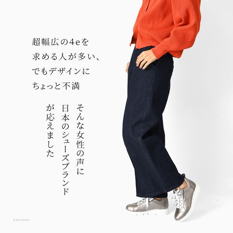 日本製 スニーカー レディース 幅広 4E 軽量 厚底 Monet モネ 243403