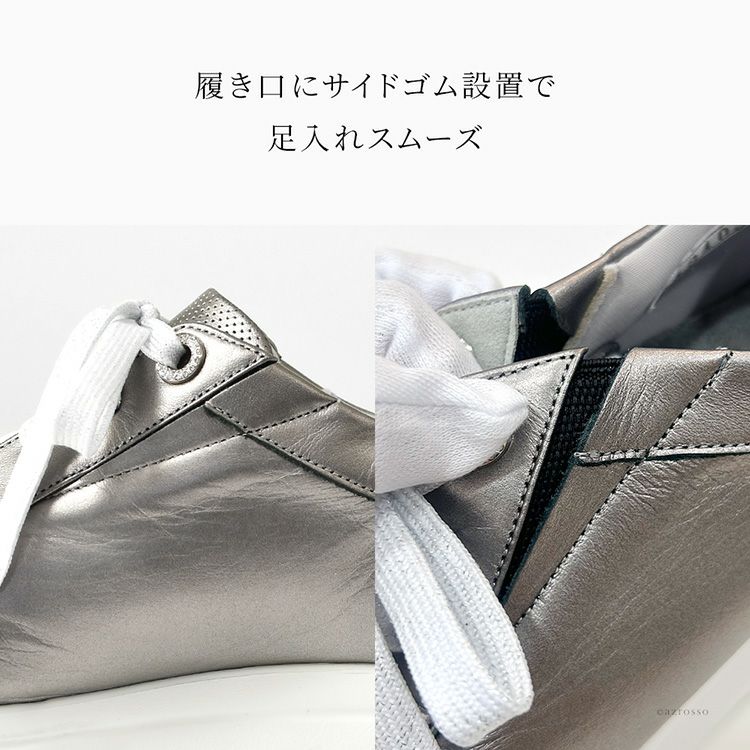 日本製 スニーカー レディース 幅広 4E 軽量 厚底 Monet モネ 243403