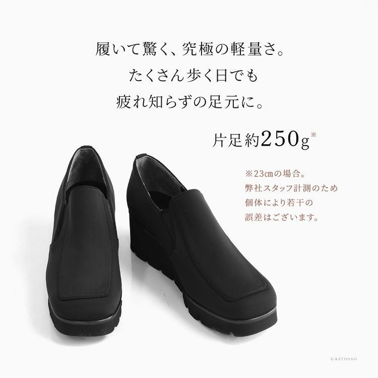 日本製 スリッポン パンプス レディース 超軽量 撥水 厚底 幅広 3E