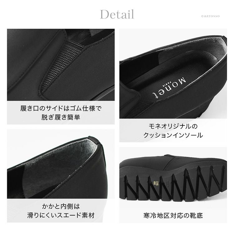日本製 スリッポン パンプス レディース 超軽量 撥水 厚底 幅広 3E