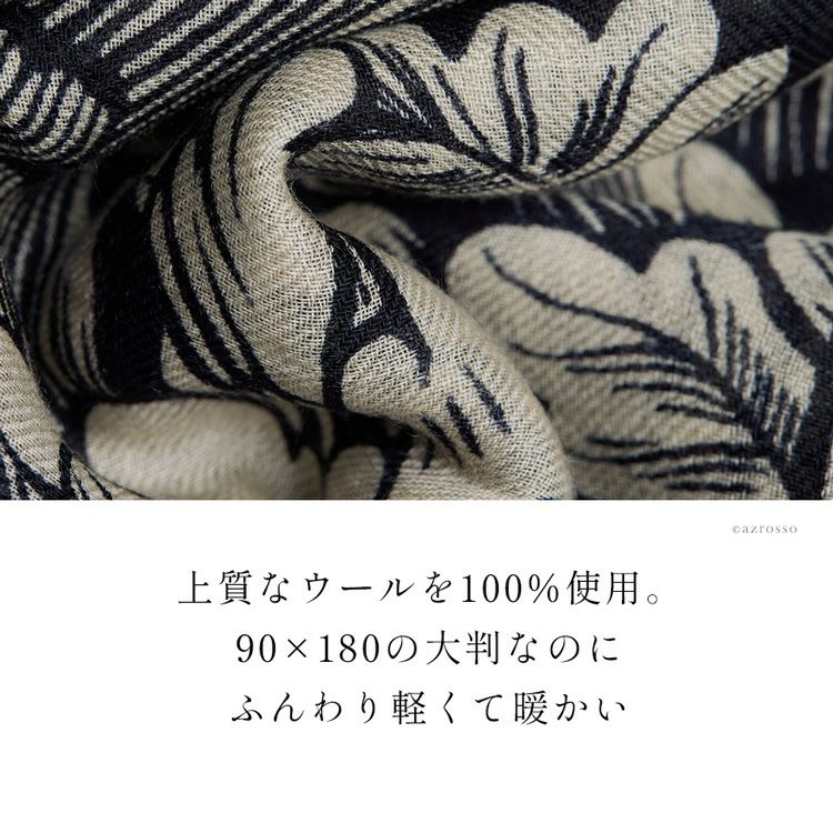 イヌイエディションズ ストール 大判 ウール100% INOUI EDITIONS