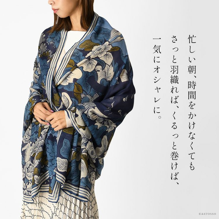 イヌイエディションズ ストール 大判 ウール100% INOUI EDITIONS