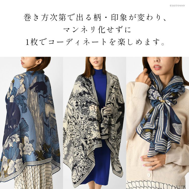 イヌイエディションズ　ボルケーノストール INOUI EDITIONS/イヌイエディション】ストール/HIVER】｜PLAIN PEOPLE