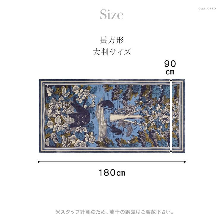 イヌイエディションズ ストール 大判 ウール100% INOUI EDITIONS