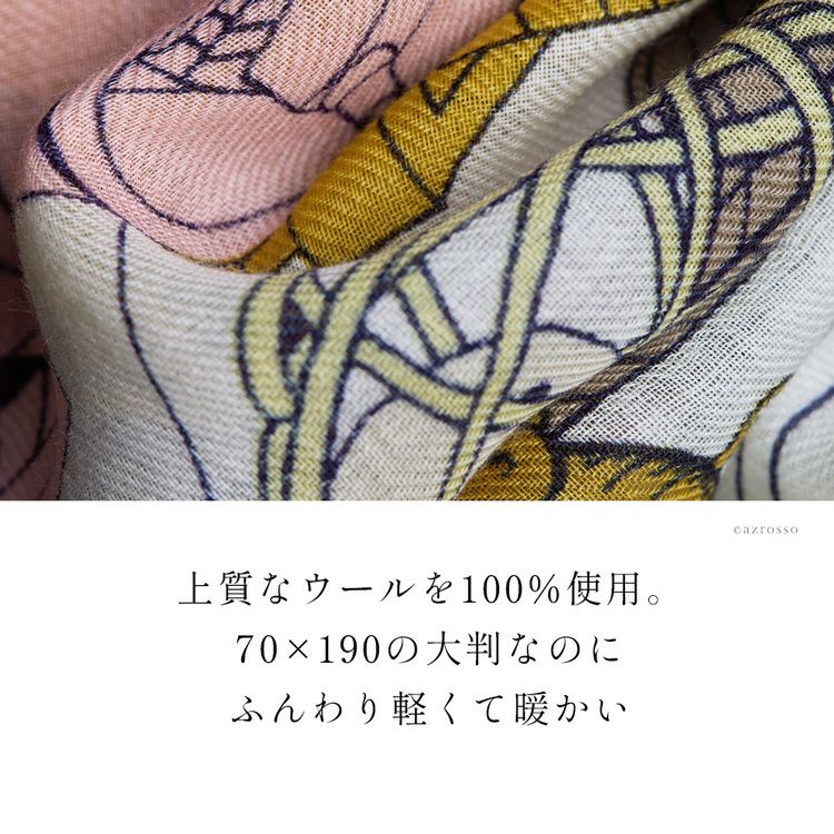 イヌイエディションズ ストール 大判 ウール100% INOUI EDITIONS