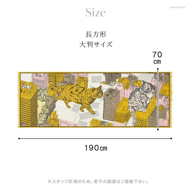 イヌイエディションズ ストール 大判 ウール100% INOUI EDITIONS