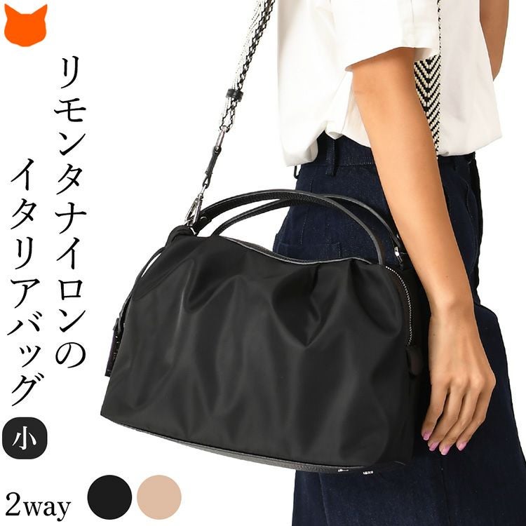 イタリア製 ナイロン ボストンバッグ ブランド B5 軽い 小さめ 2way