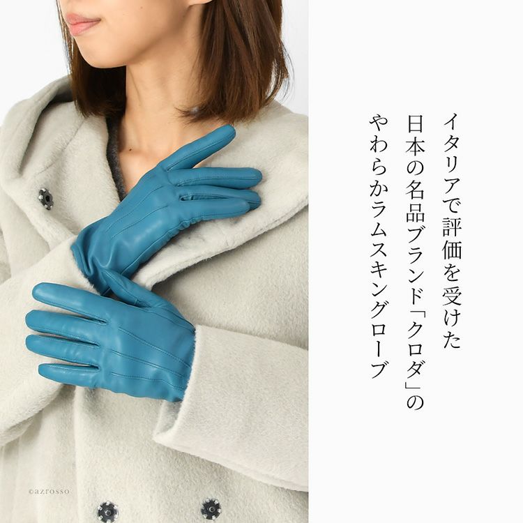 日本製 手袋 本革 ラムレザー レディース レザーグローブ 羊革
