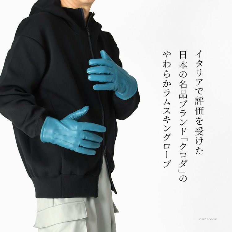 日本製 メンズ 手袋 本革 ラムレザー レザーグローブ 羊革 カシミヤ
