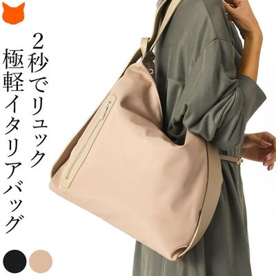 PELLETTERIA VENETA ペレッテリアベネタ レディースバッグの通販
