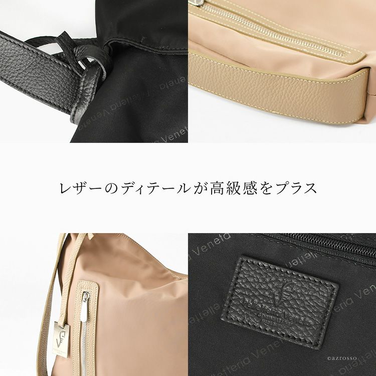 新品・未使用☆ ペレッテリアベネタ  イタリア製軽量ナイロンバッグ イタリア製 ナイロン トートバッグ ブランド A4 軽い 2way リュック