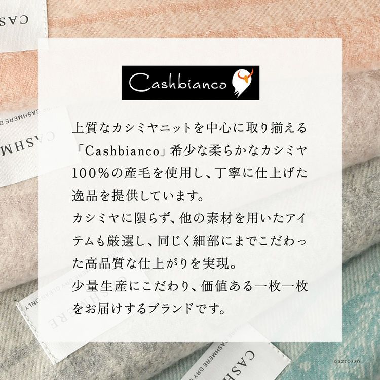 マフラー メンズ ブランド プレゼント カシミヤ100 ギフト 暖かい 冬