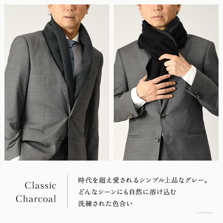 マフラー メンズ ブランド プレゼント カシミヤ100 ギフト 暖かい 冬