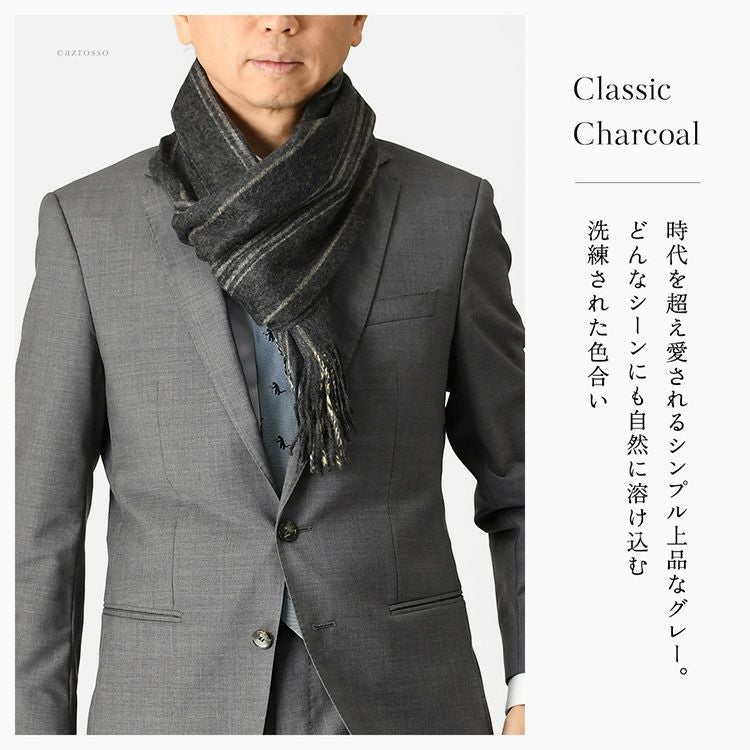 マフラー メンズ プレゼント カシミヤ100 冬 シンプル ストライプ
