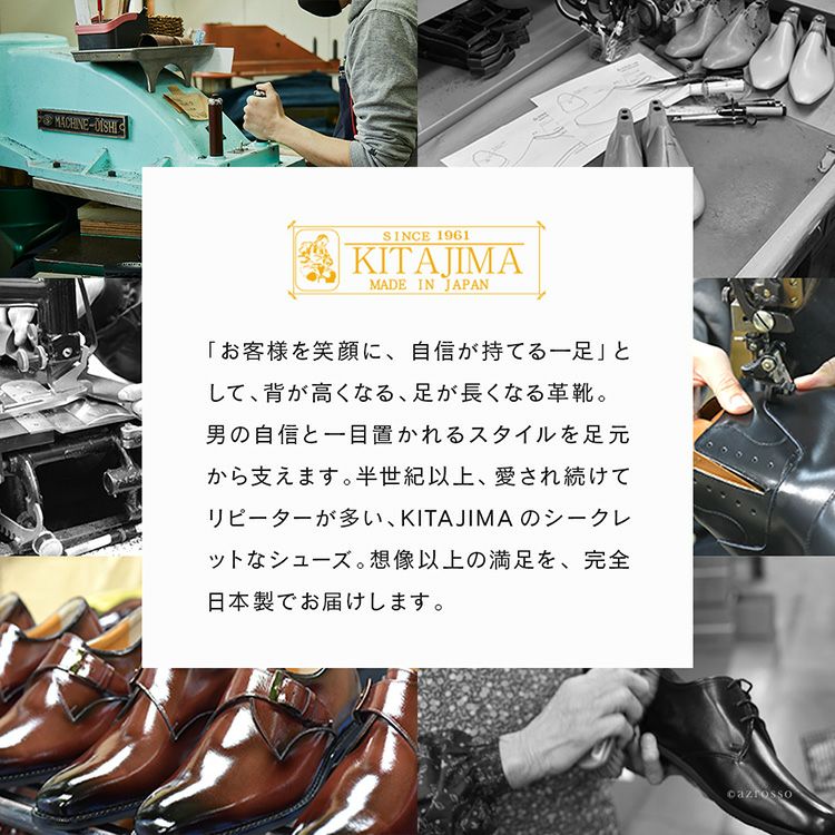 本革 ビジネスシューズ メンズ 身長アップ シークレット シューズ 3E