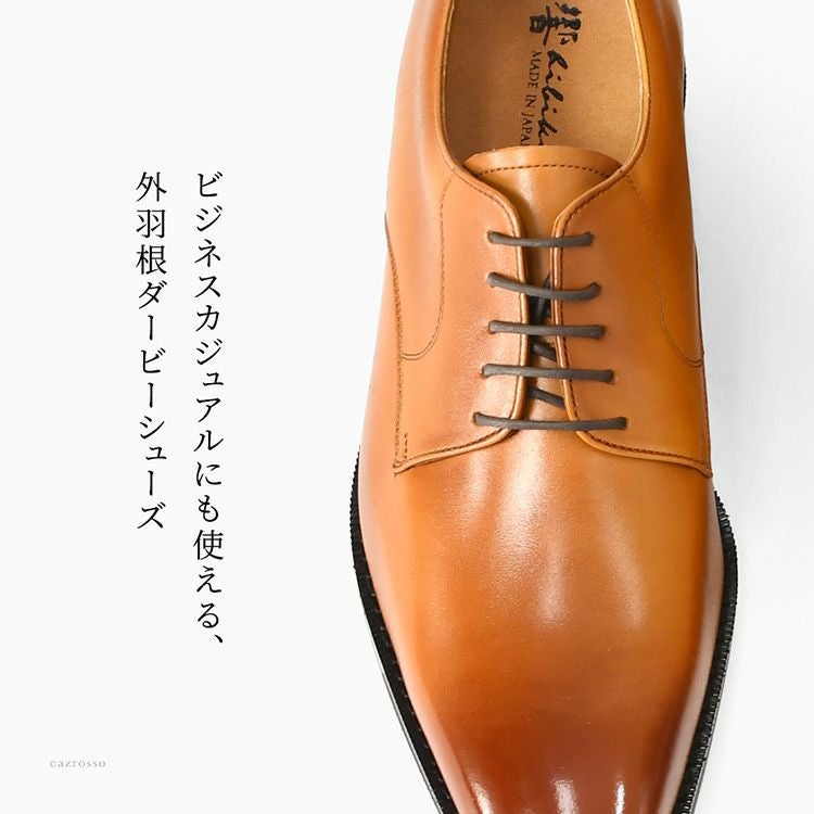 本革 ビジネスシューズ メンズ 身長アップ シークレット シューズ 3E