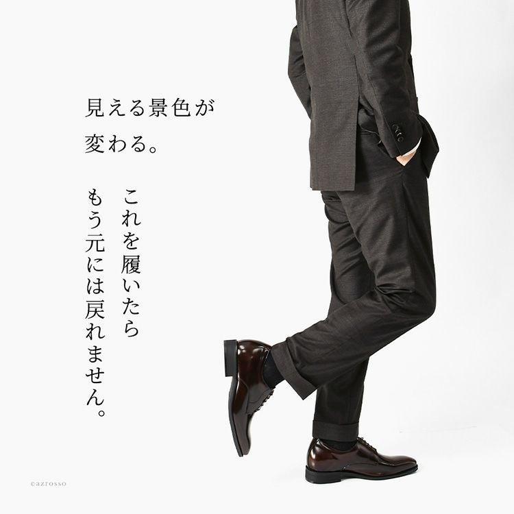 本革 ビジネスシューズ メンズ 身長アップ シークレット シューズ 3E