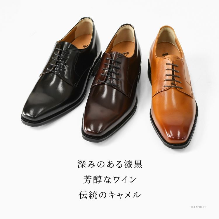 本革 ビジネスシューズ メンズ 身長アップ シークレット シューズ 3E