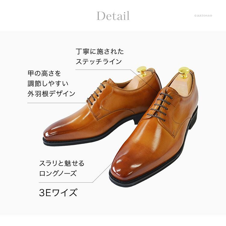 本革 ビジネスシューズ メンズ 身長アップ シークレット シューズ 3E