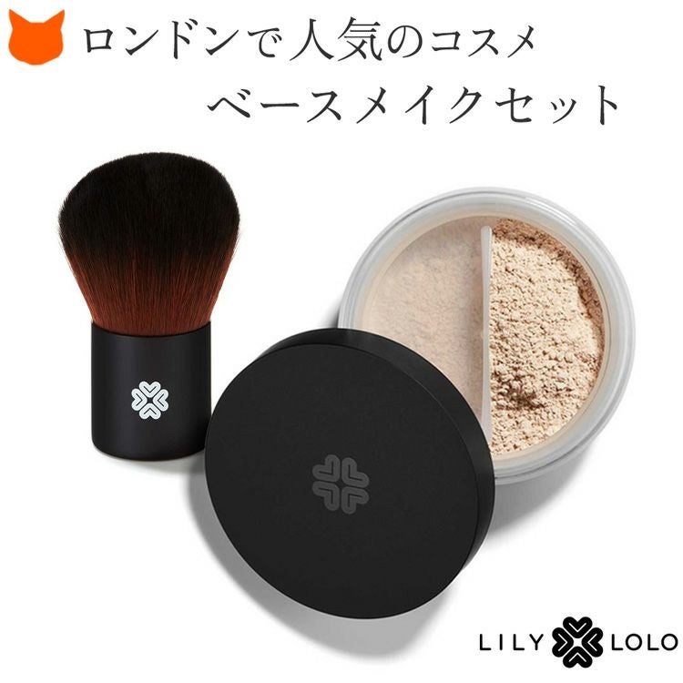 リリーロロ ミネラルファンデーション&スーパーカブキブラシ セット Lily Lolo（リリーロロ）｜セレクトショップシンフーライフ