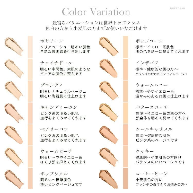 LILY LOLO ミネラルファンデーション パウダーファンデーション